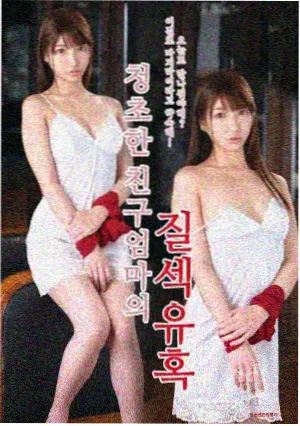 斗破苍穹漫画封面